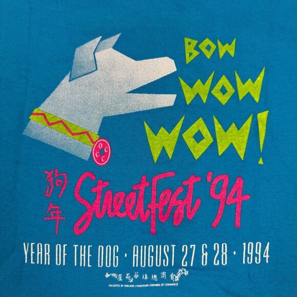 Vintage 1994 Year of the Dog Street Fest Kaiser Permanente Chinatown Oakland - L - Picture 2 of 6